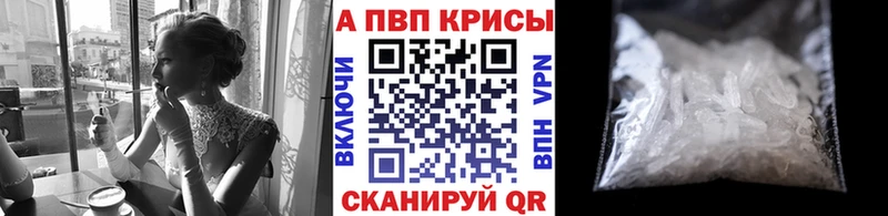 кракен как зайти  Павловск  Alfa_PVP мука 