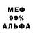Амфетамин 97% Nina Pratsenko