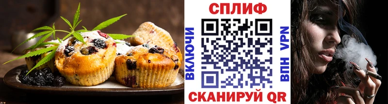 Печенье с ТГК марихуана  наркотики  Павловск 
