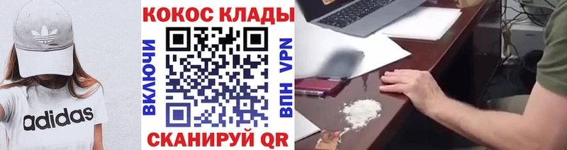 COCAIN FishScale  Павловск 