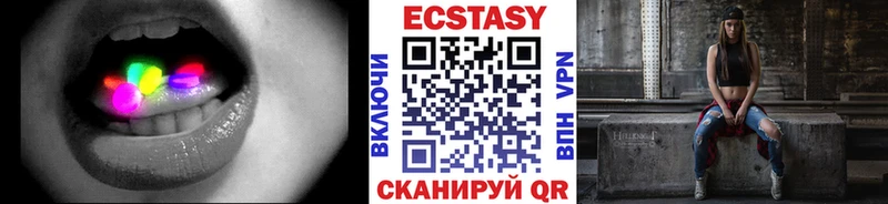 ЭКСТАЗИ 99%  Павловск 