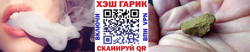 Гашиш убойный  Павловск 