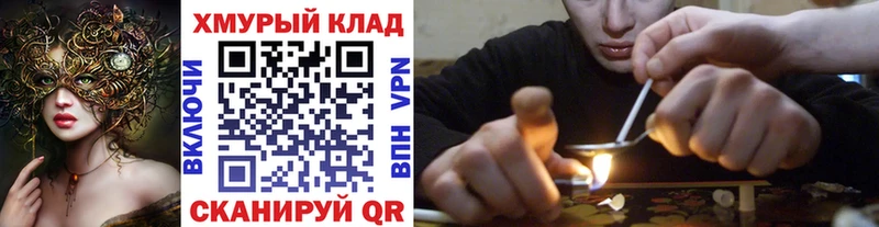 мега ссылки  Павловск  Героин Heroin 
