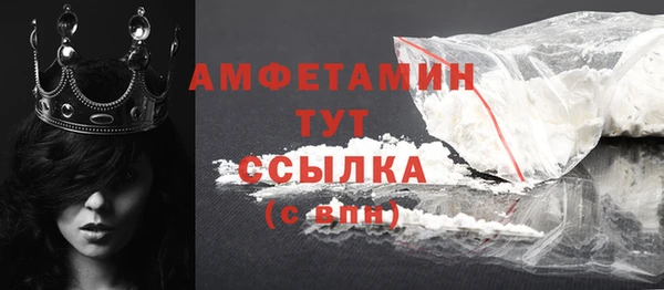 прущий лед Аркадак