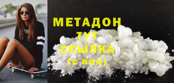 прущий лед Аркадак