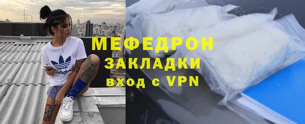 соль ск Армянск