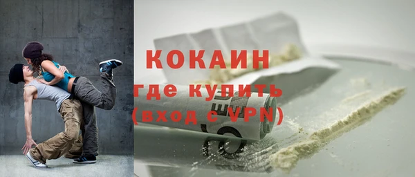 прущий лед Аркадак