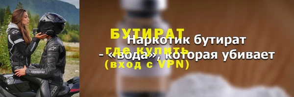 прущий лед Аркадак
