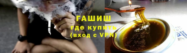 соль ск Армянск