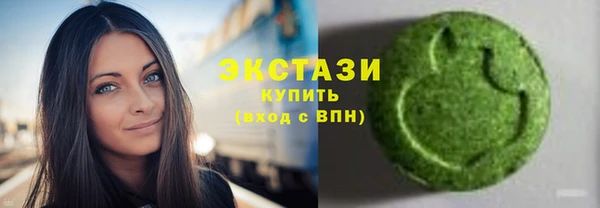 соль ск Армянск