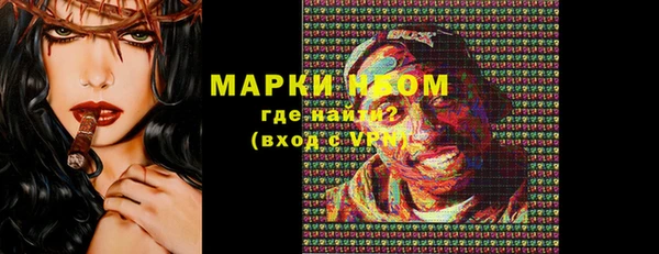 прущий лед Аркадак