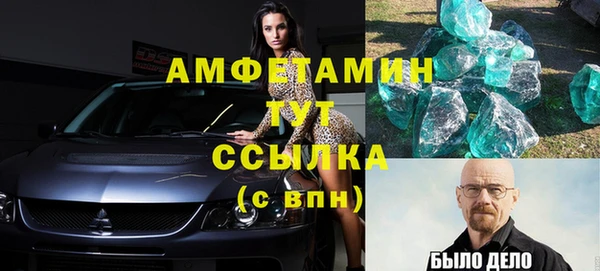 прущий лед Аркадак