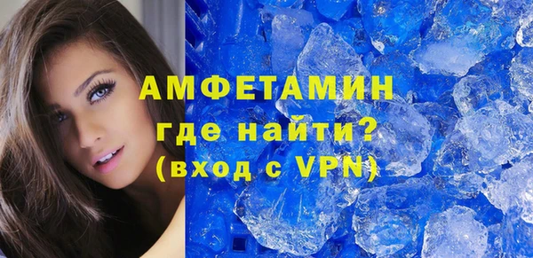 прущий лед Аркадак