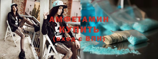 соль ск Армянск