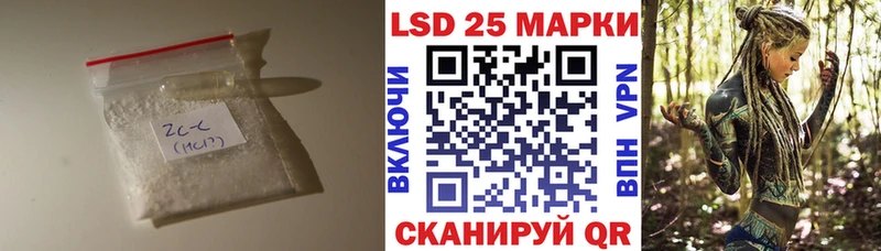 ЛСД экстази ecstasy  Павловск 