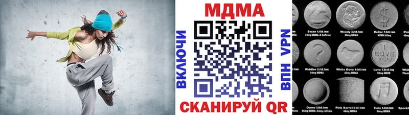 МДМА Molly  Павловск 