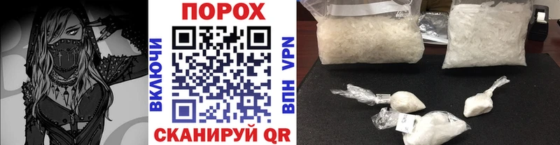 OMG рабочий сайт  Павловск  Первитин Декстрометамфетамин 99.9% 