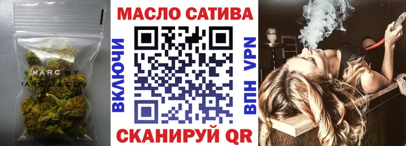 KRAKEN маркетплейс  купить наркотики цена  Павловск  ТГК вейп с тгк 